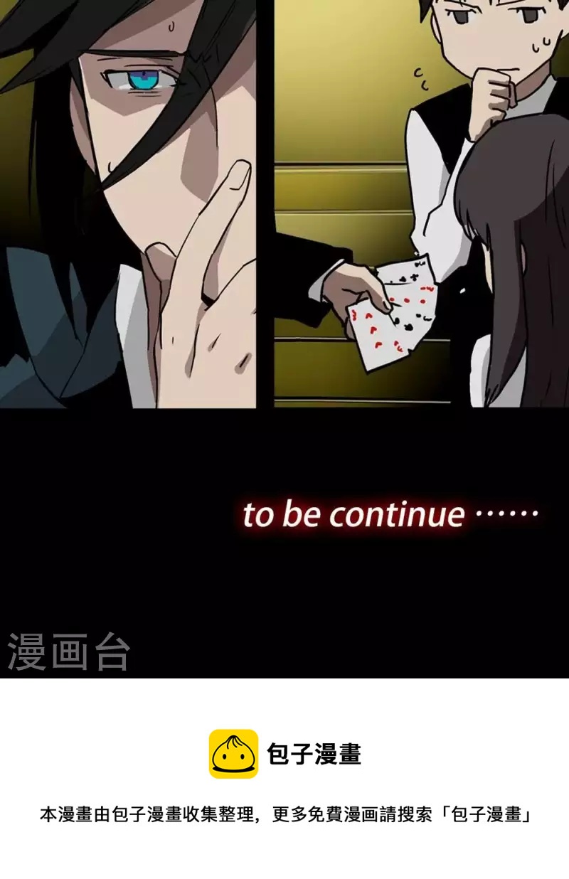 第8话 选择的乐趣-第8话