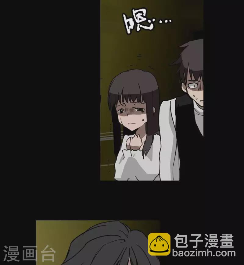 第8话 选择的乐趣-第8话