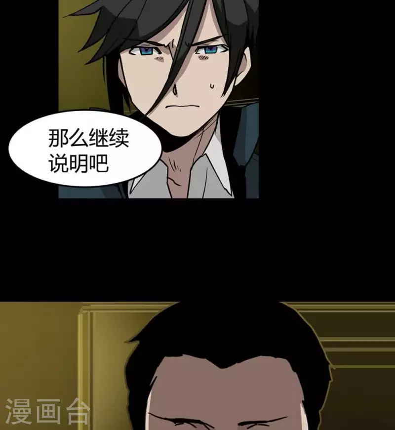 第8话 选择的乐趣-第8话