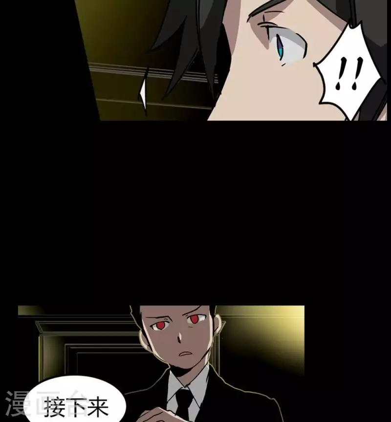 第8话 选择的乐趣-第8话