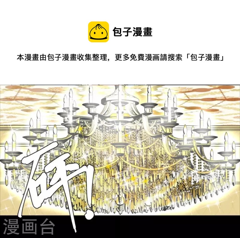 第10话 谁在看我-第10话