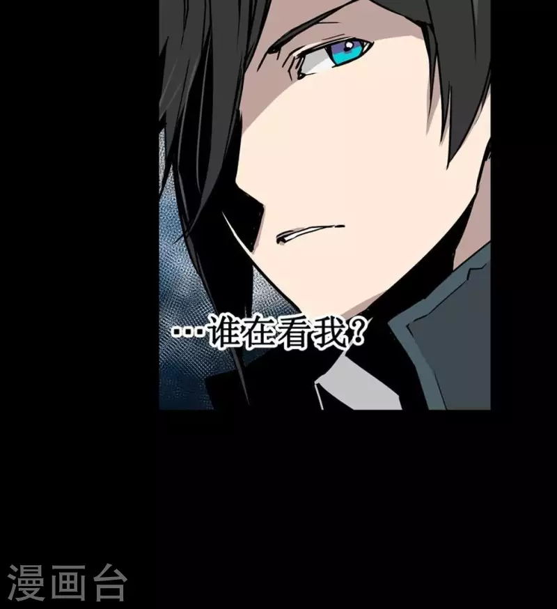 第10话 谁在看我-第10话