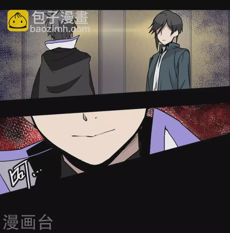 第10话 谁在看我-第10话