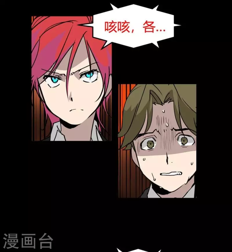 第10话 谁在看我-第10话