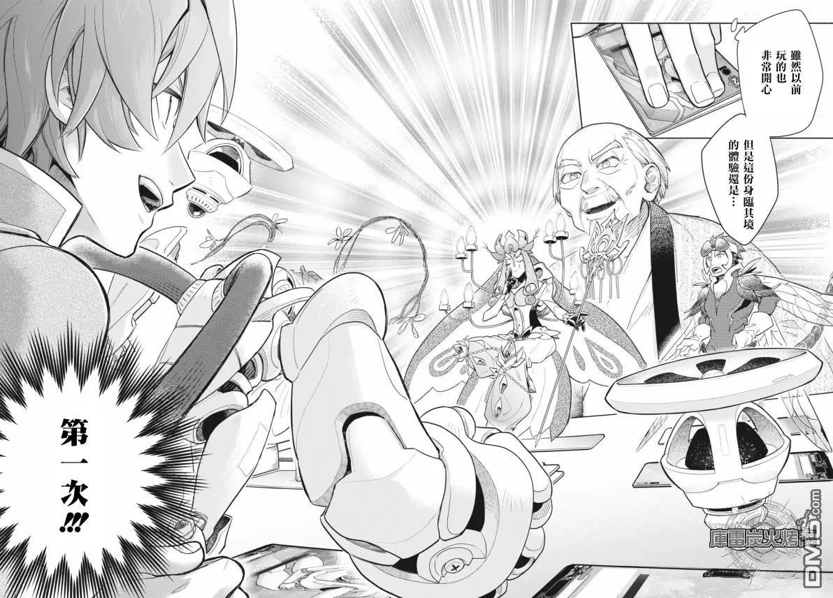 卡片戰鬥先導者 青年震盪 YouthQuake - 第1.2話 - 5