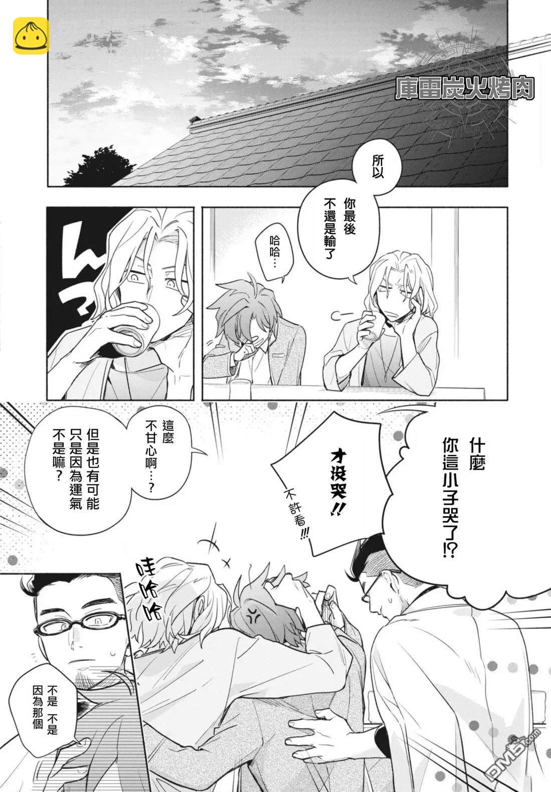 卡片戰鬥先導者 青年震盪 YouthQuake - 第1.2話 - 1