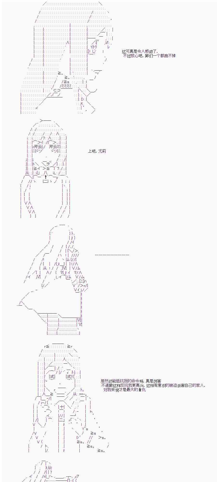 卡卡羅特在魔炮經歷戀愛喜劇的樣子 - 12話 - 3