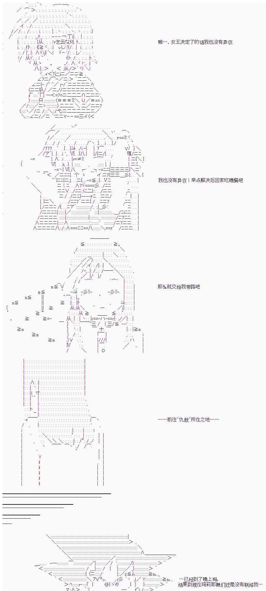 卡卡罗特在魔炮经历恋爱喜剧的样子 - 12话 - 3