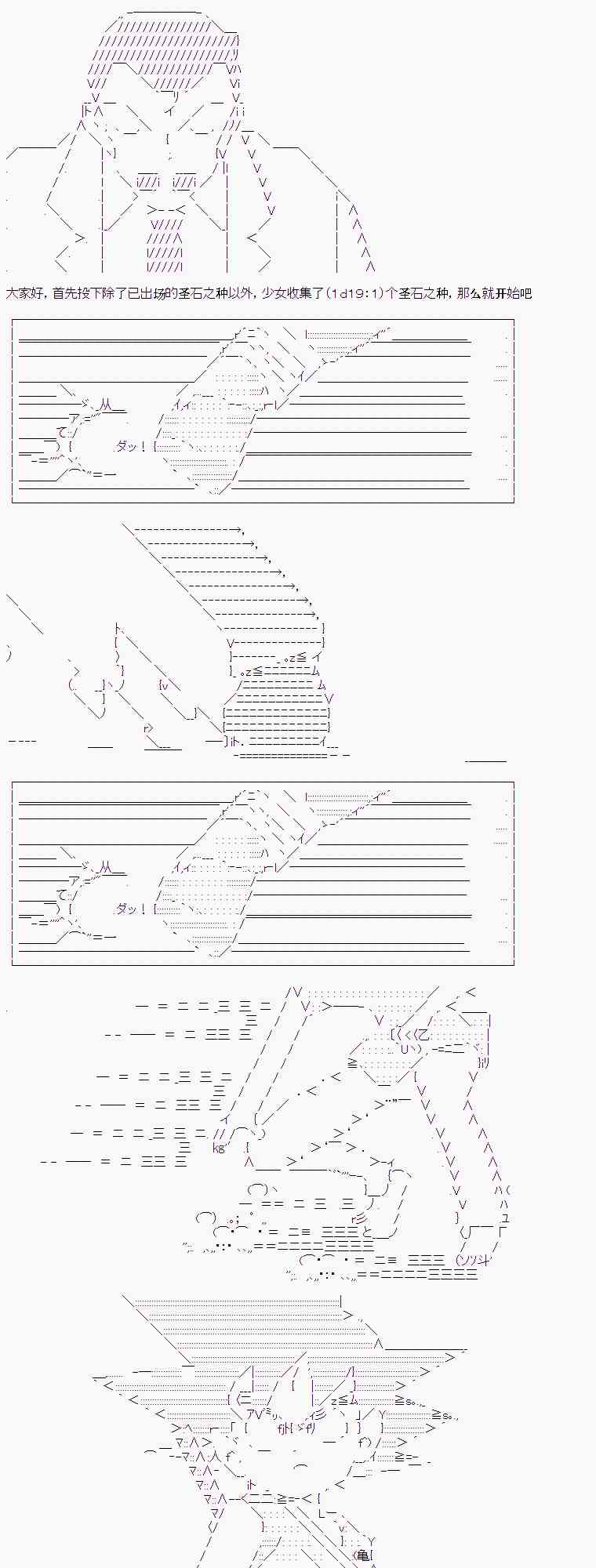 卡卡羅特在魔炮經歷戀愛喜劇的樣子 - 3話 - 1