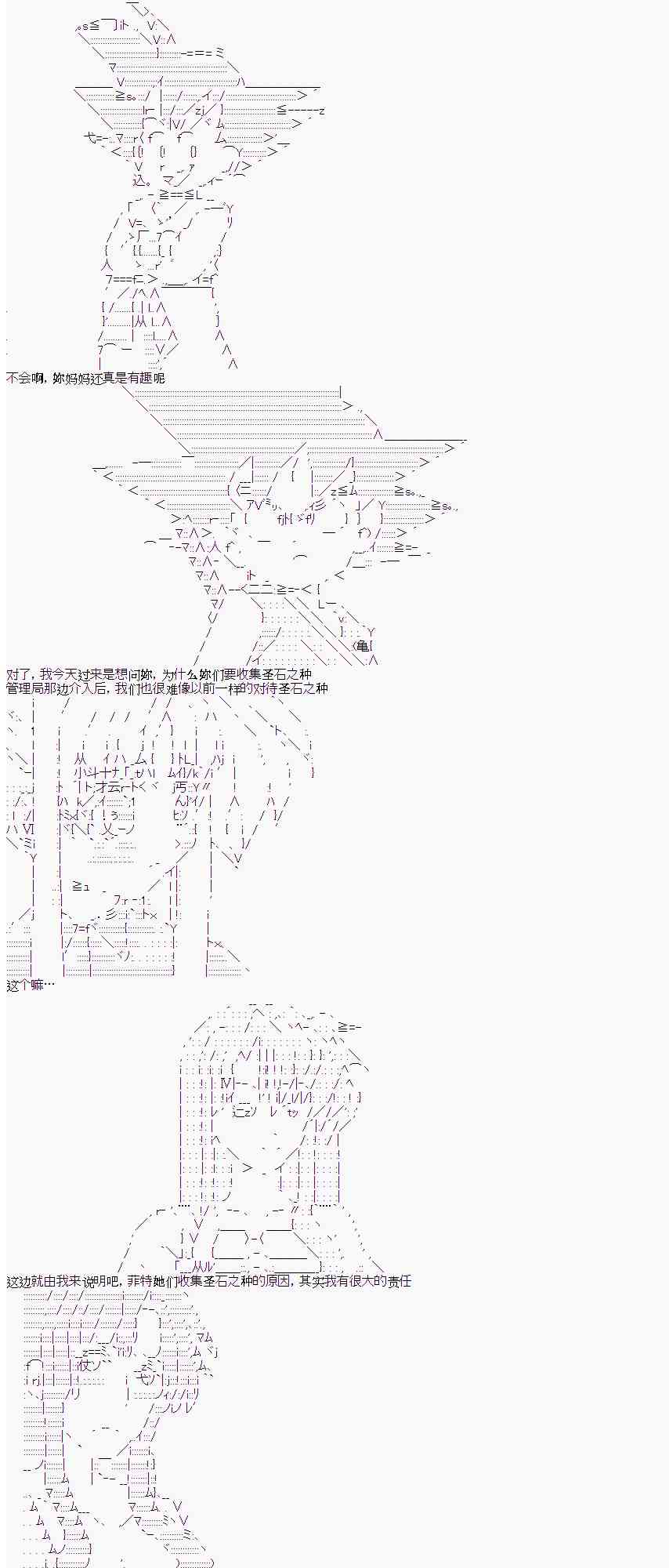 卡卡羅特在魔炮經歷戀愛喜劇的樣子 - 5話 - 1