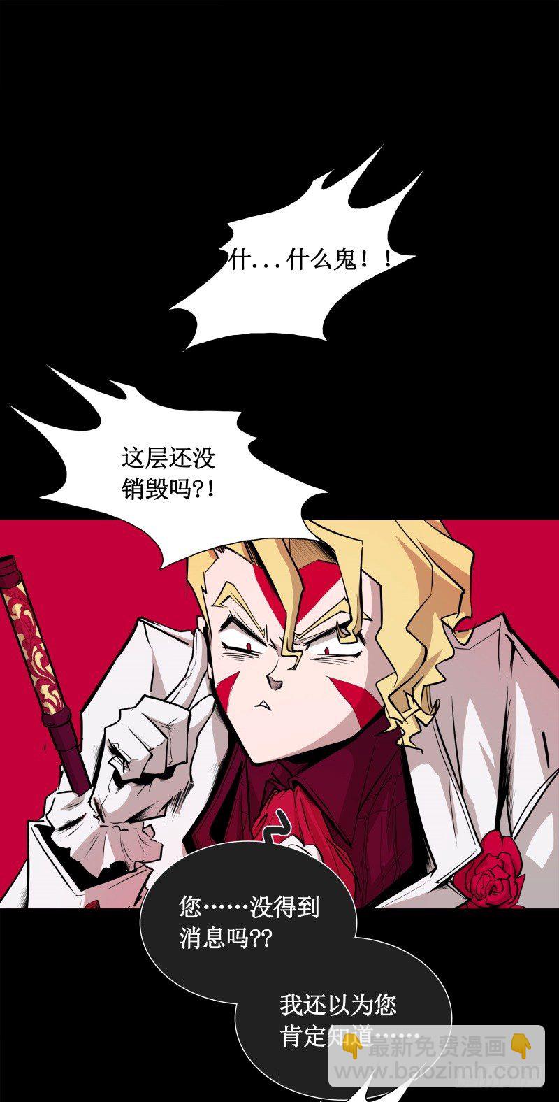 第24话 白衣男子-第26话