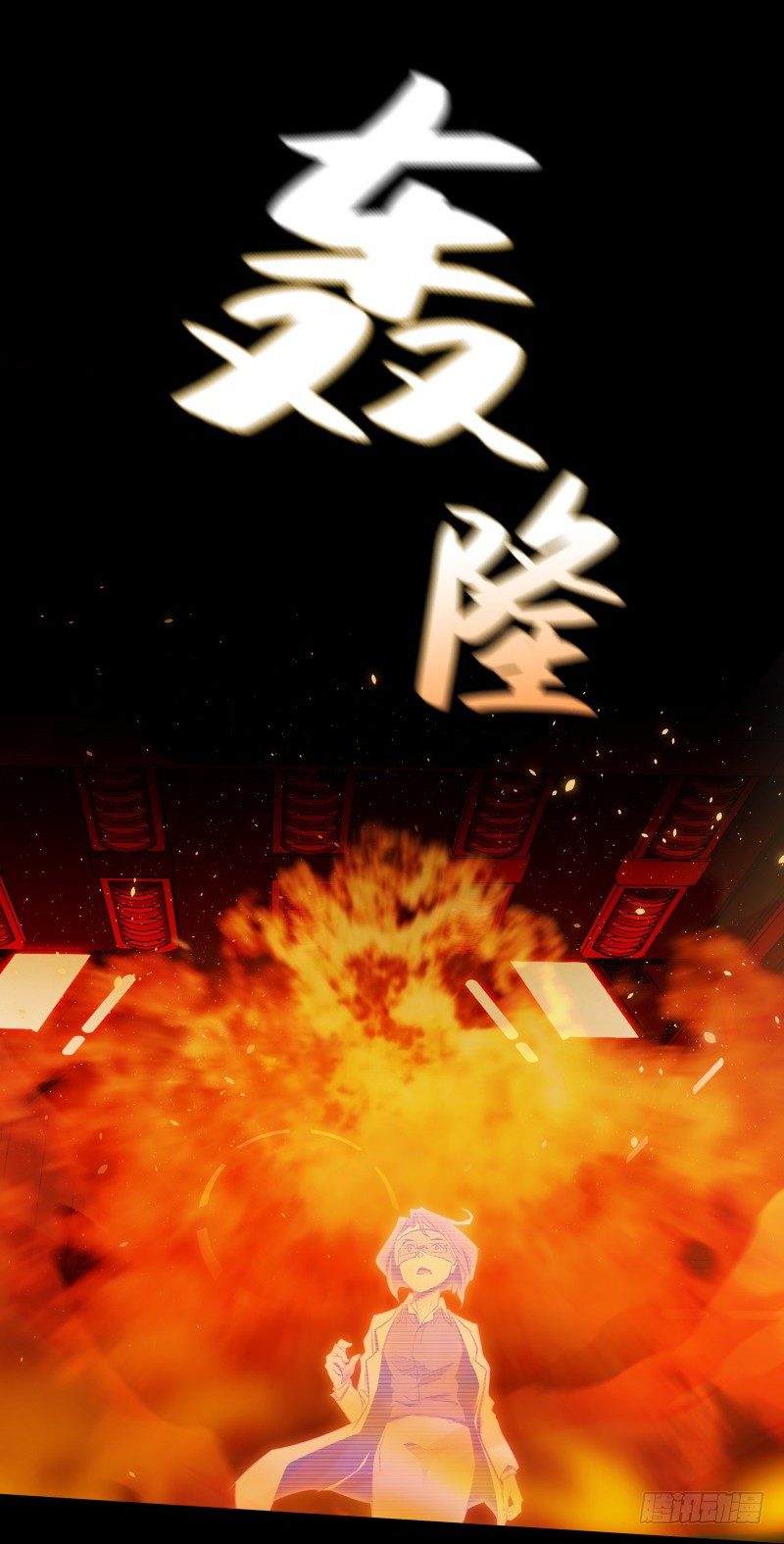 第24话 白衣男子-第26话