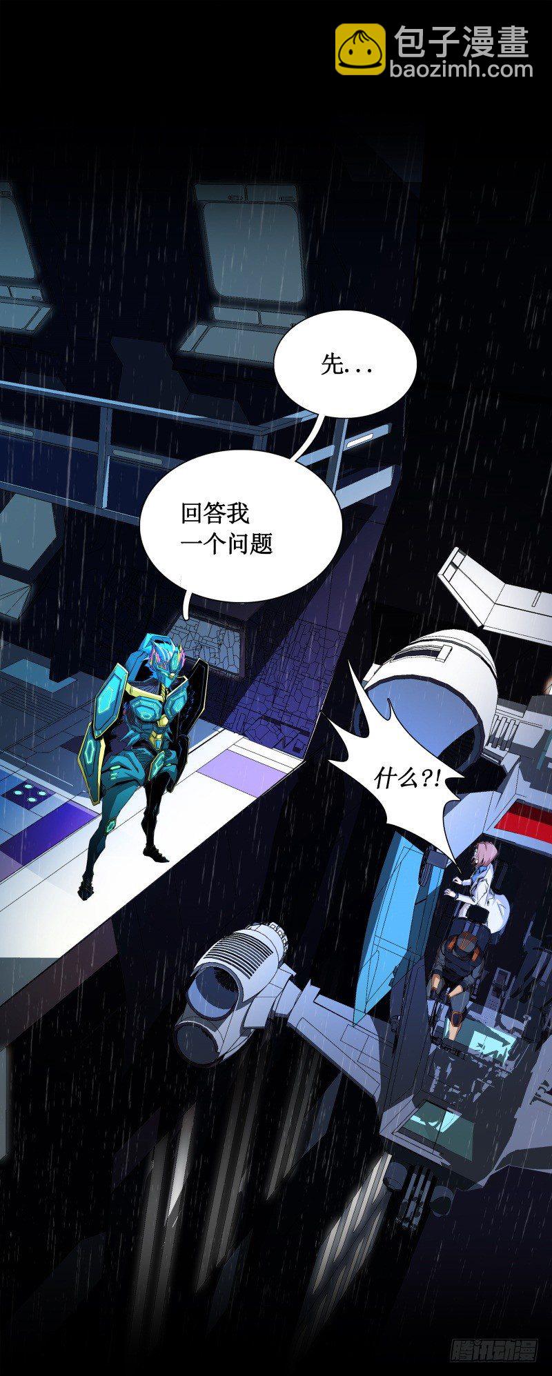 第24话 白衣男子-第26话