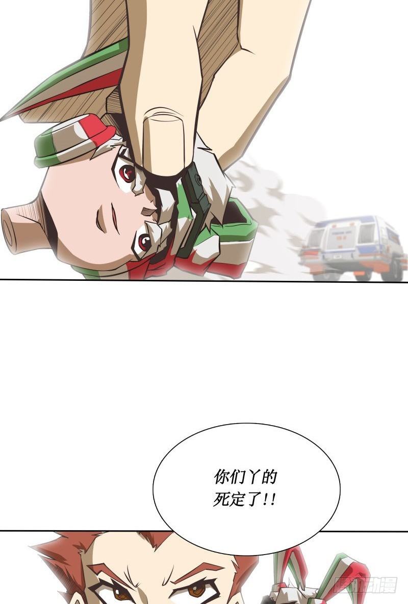 第28话 戒严令-第30话