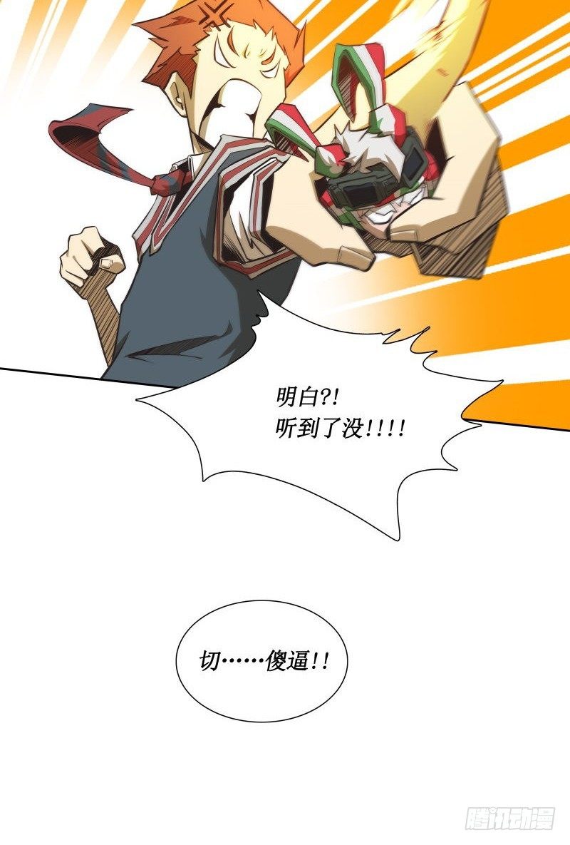 第28话 戒严令-第30话