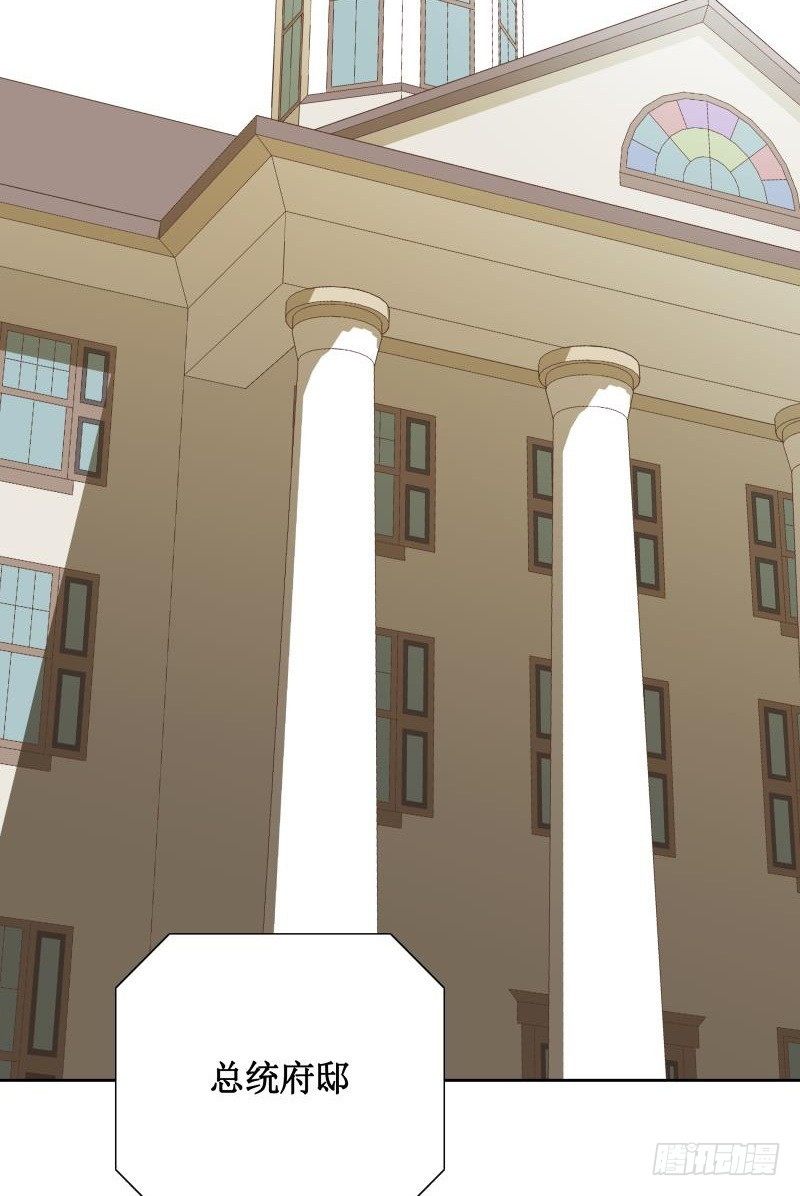 第28话 戒严令-第30话