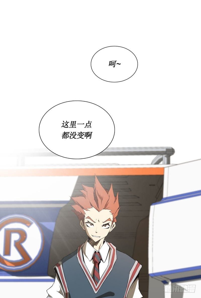 第28话 戒严令-第30话