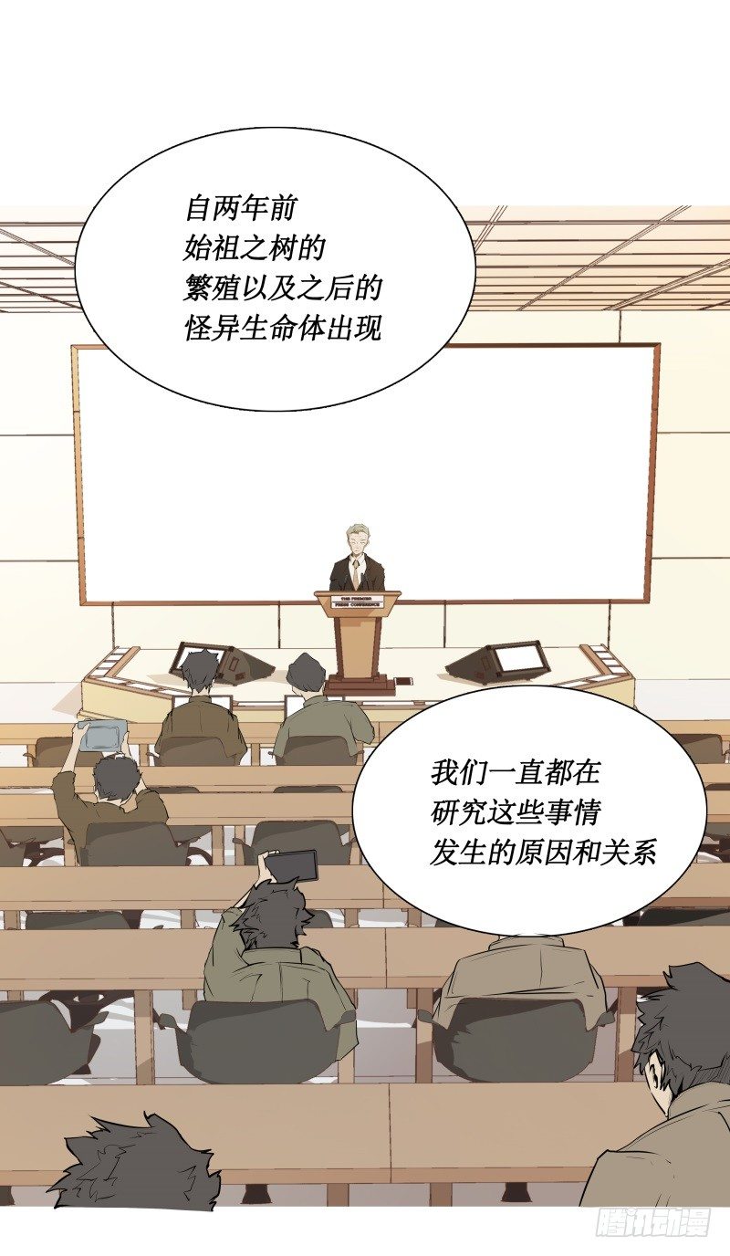 第28话 戒严令-第30话