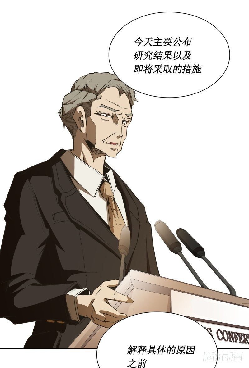 第28话 戒严令-第30话