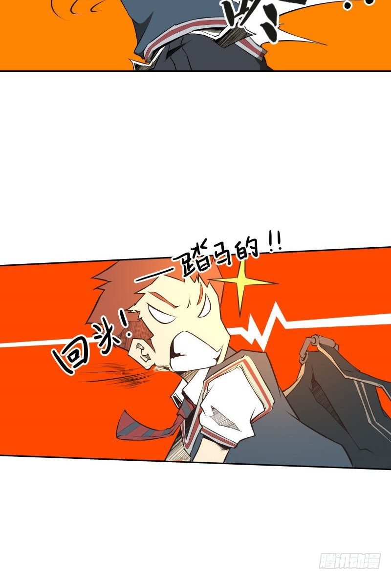 第28话 戒严令-第30话