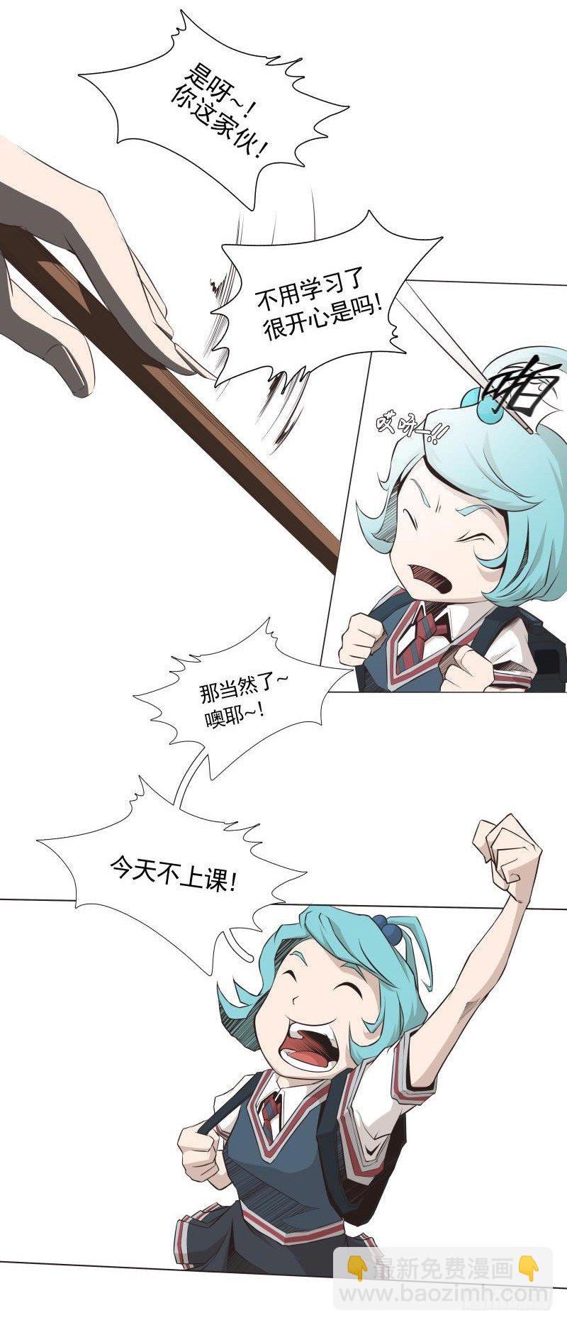 第30话 体检-第32话