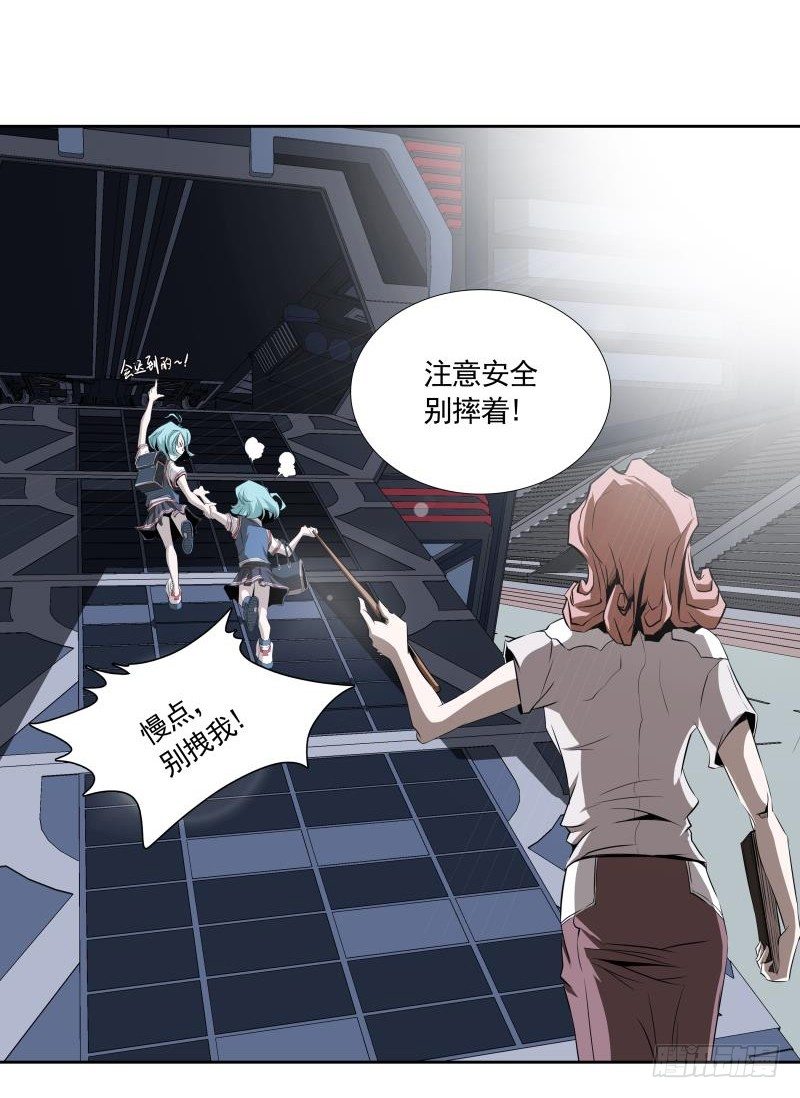 第30话 体检-第32话