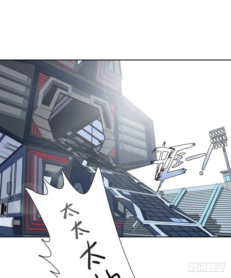 第30话 体检-第32话