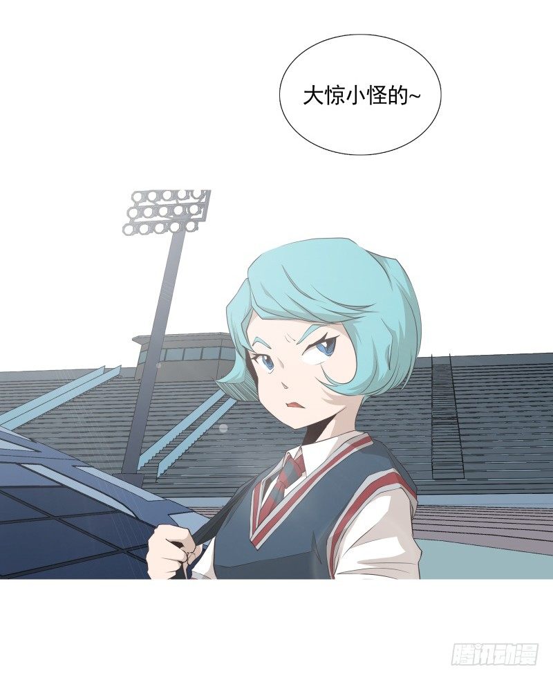 第30话 体检-第32话