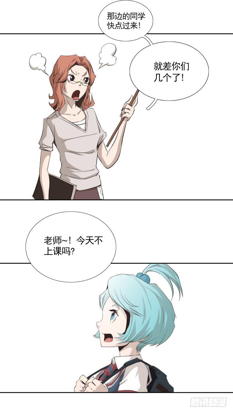 第30话 体检-第32话