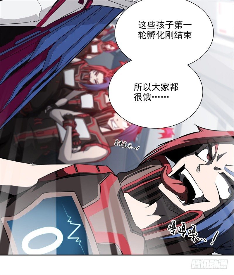 第36话 躲起来-第38话