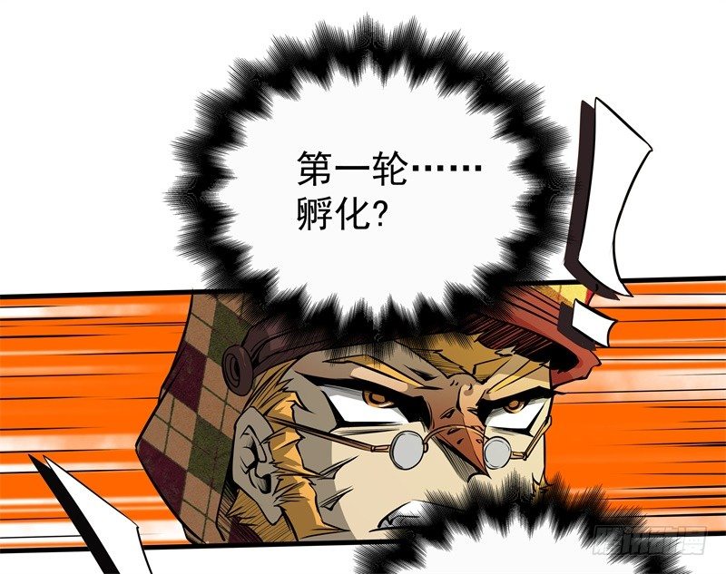 第36话 躲起来-第38话