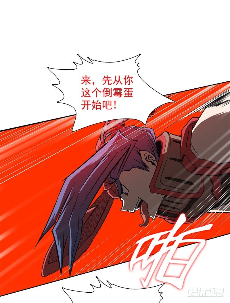 第36话 躲起来-第38话