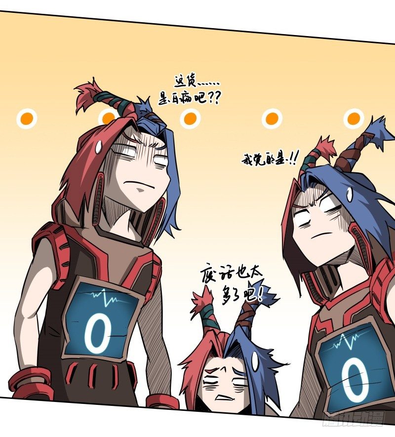 第38话 亲爱的-第40话