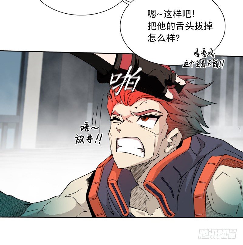 第38话 亲爱的-第40话