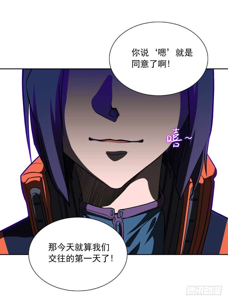 第38话 亲爱的-第40话