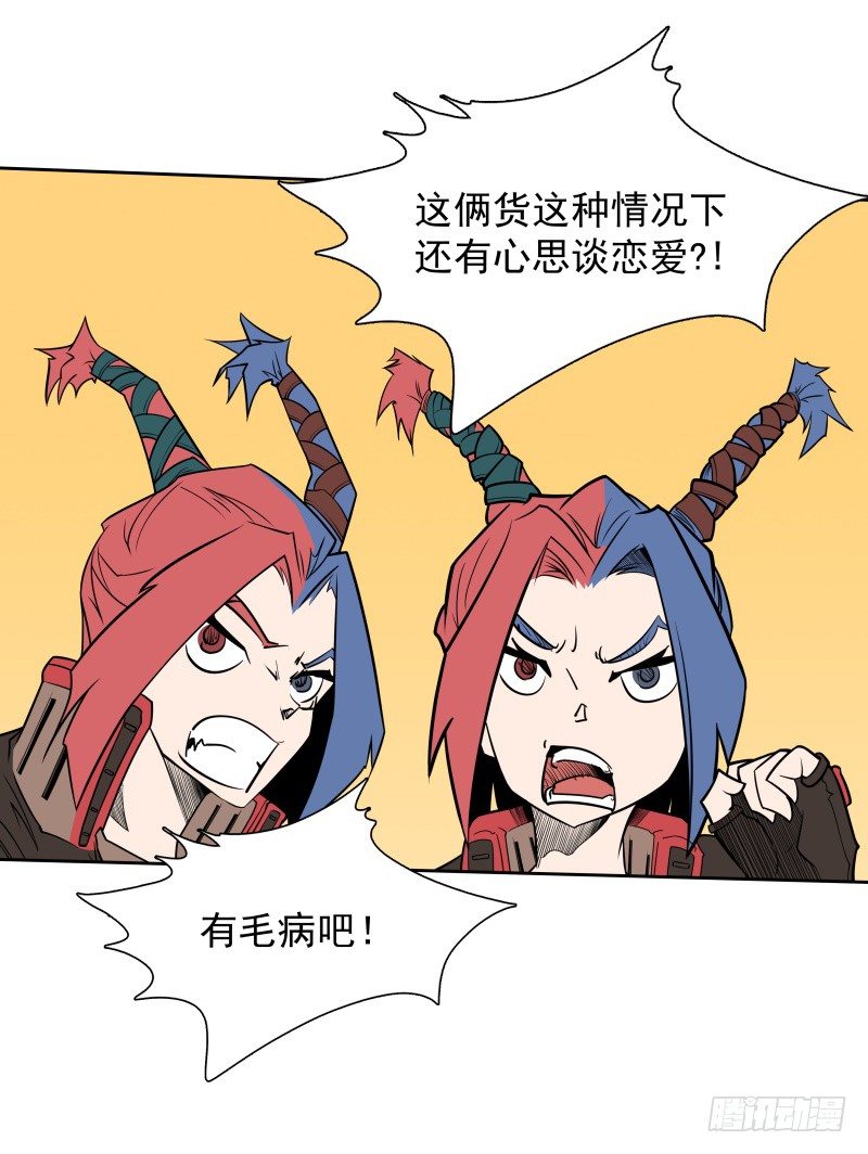 第38话 亲爱的-第40话