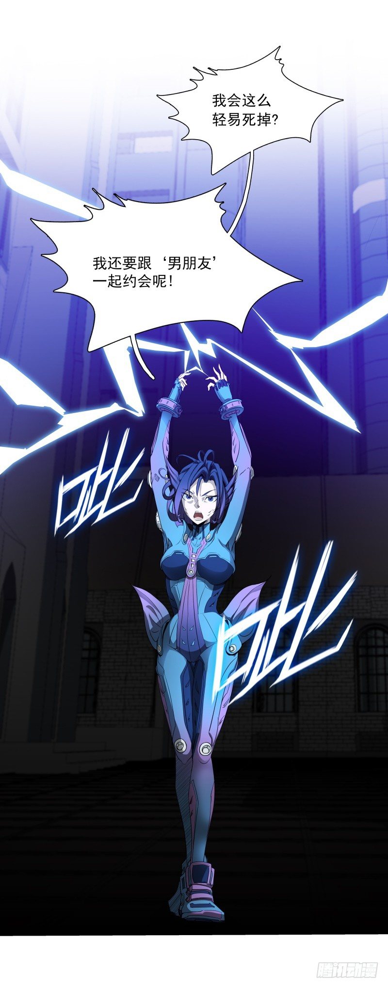 第38话 亲爱的-第40话