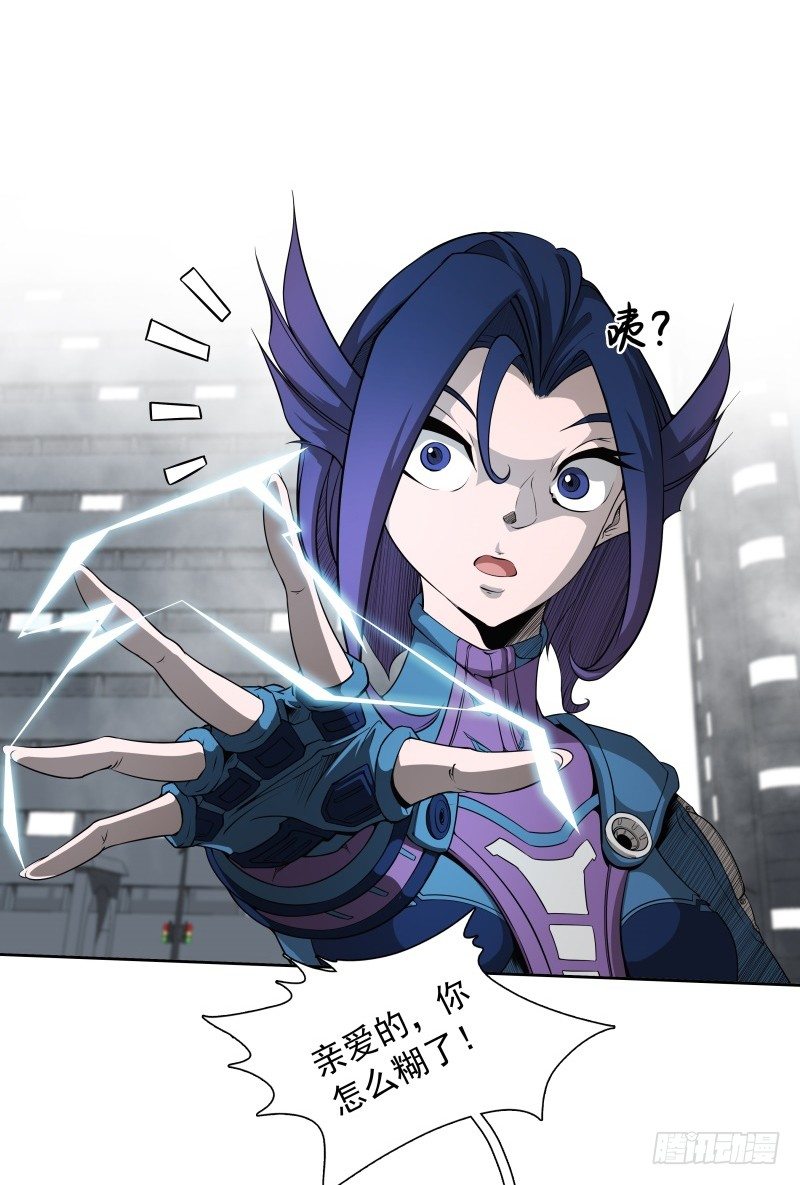 第38话 亲爱的-第40话