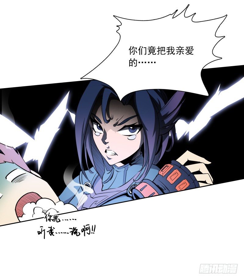 第38话 亲爱的-第40话