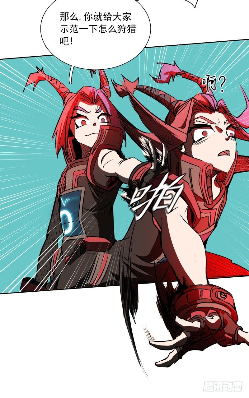 第38话 亲爱的-第40话