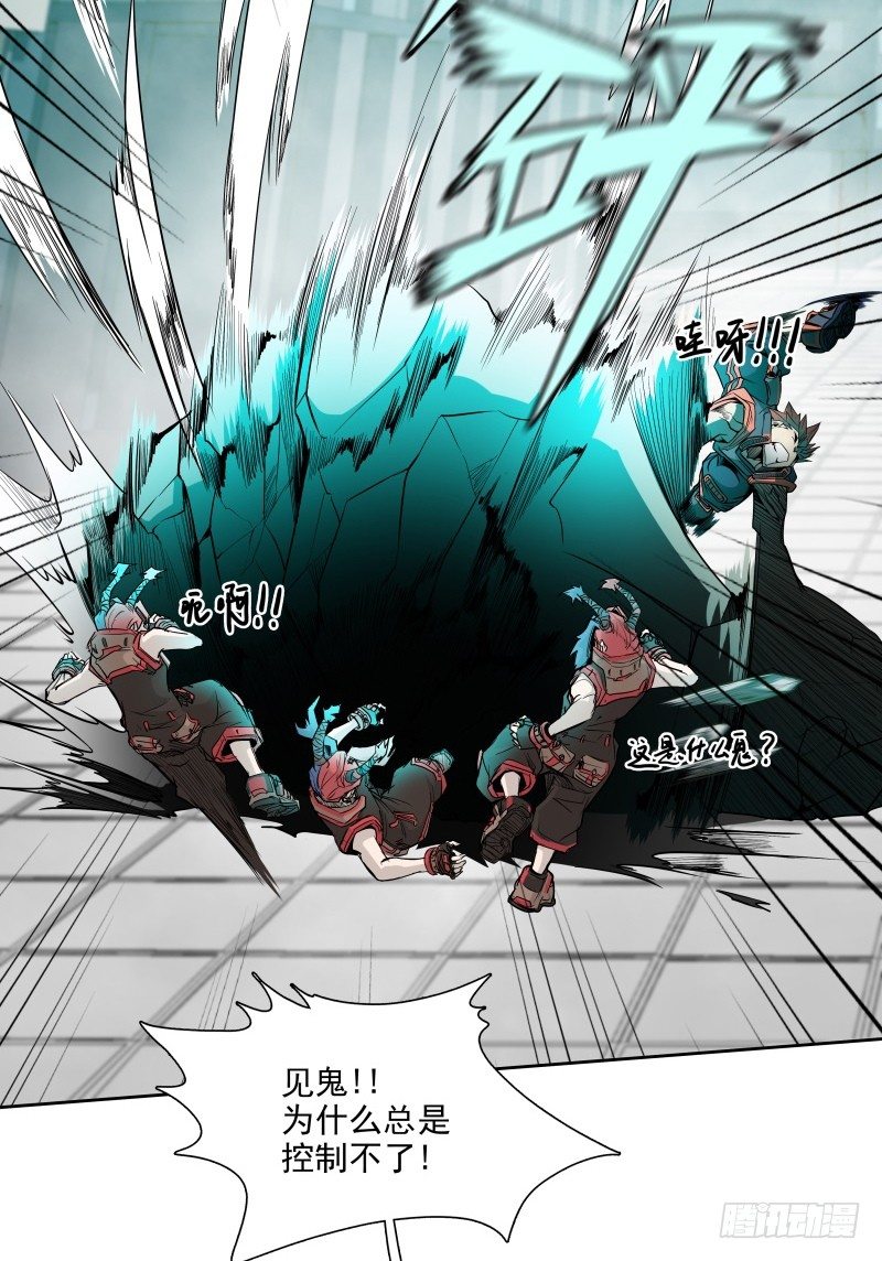 第38话 亲爱的-第40话