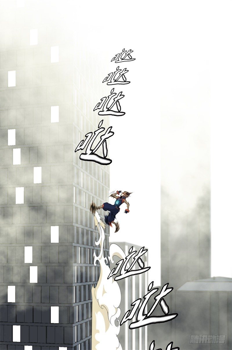 第44话 集体异变-第46话