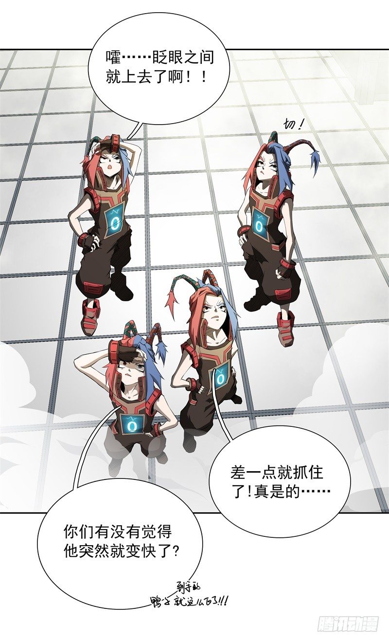 第44话 集体异变-第46话