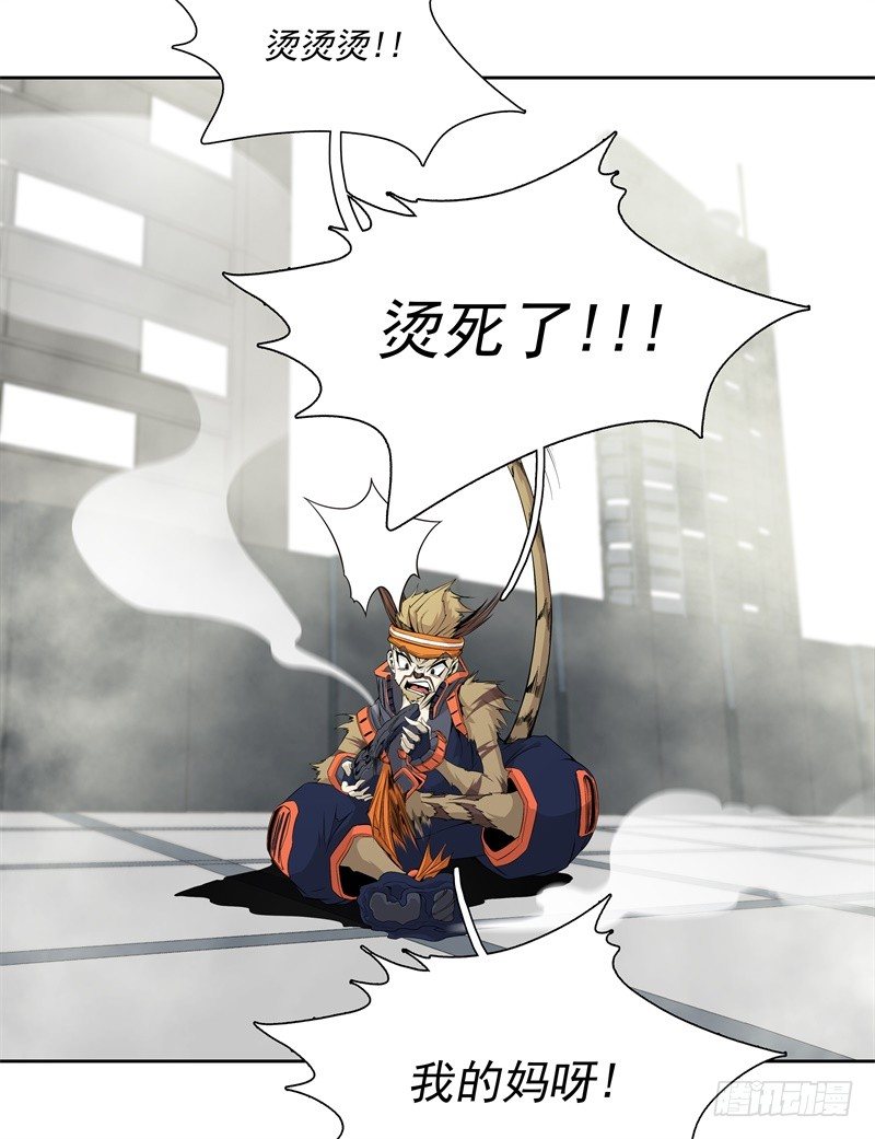 第44话 集体异变-第46话