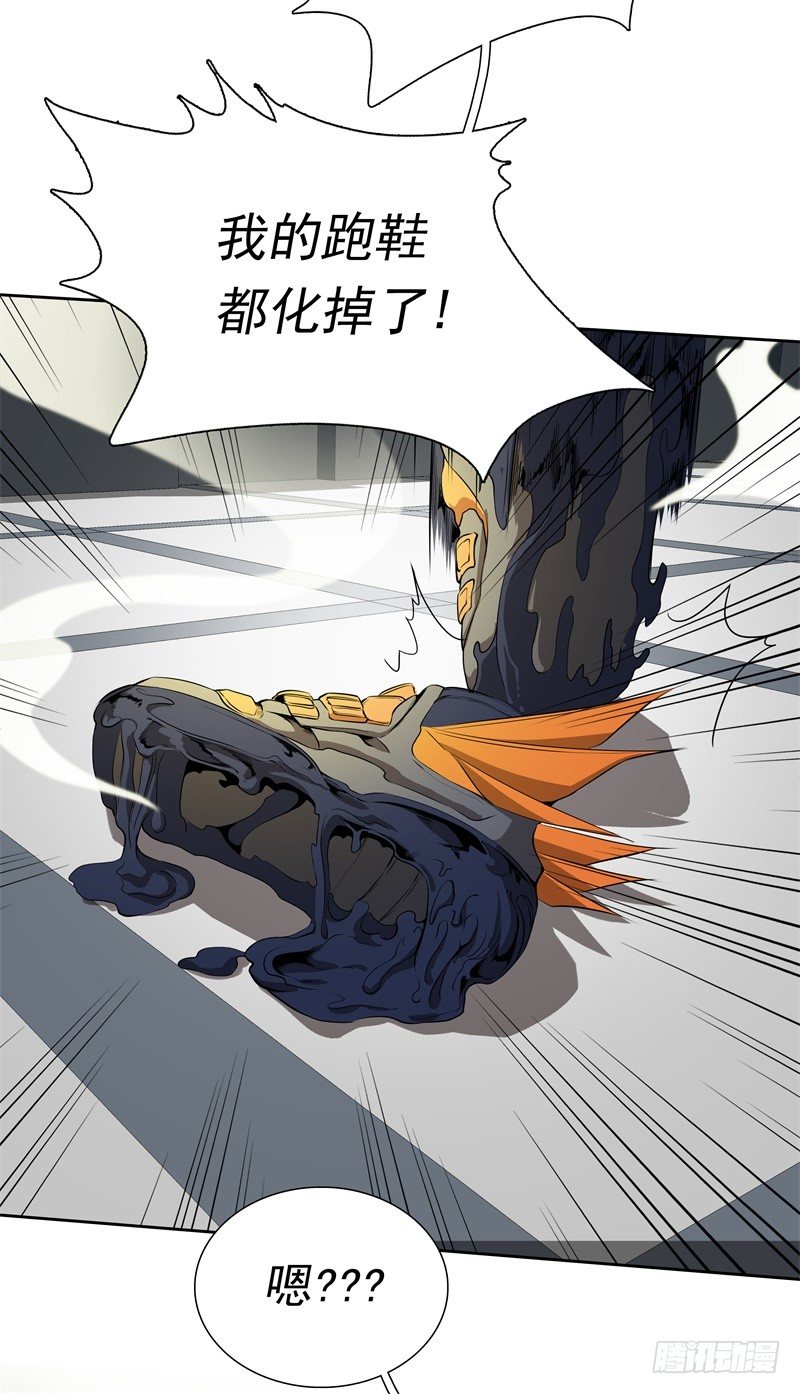 第44话 集体异变-第46话