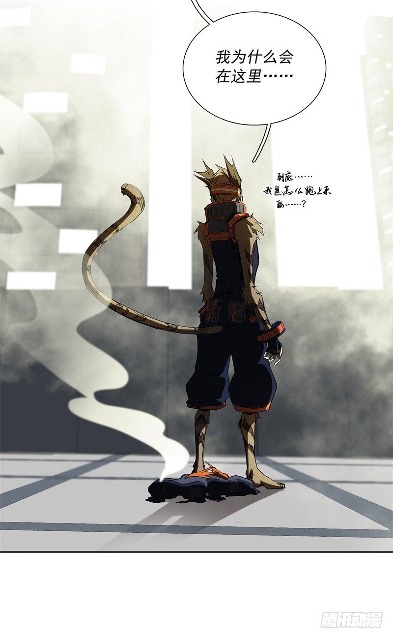 第44话 集体异变-第46话