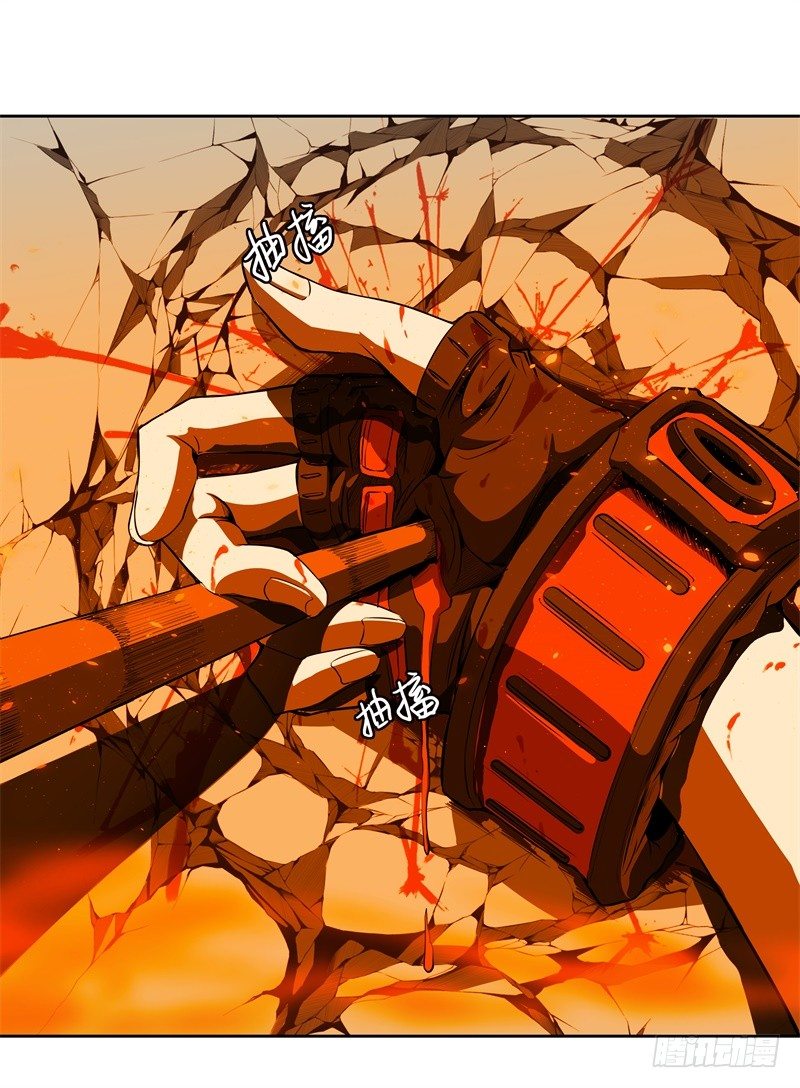 第44话 集体异变-第46话