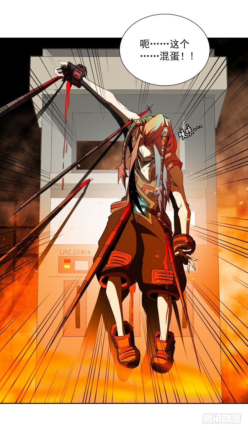 第44话 集体异变-第46话