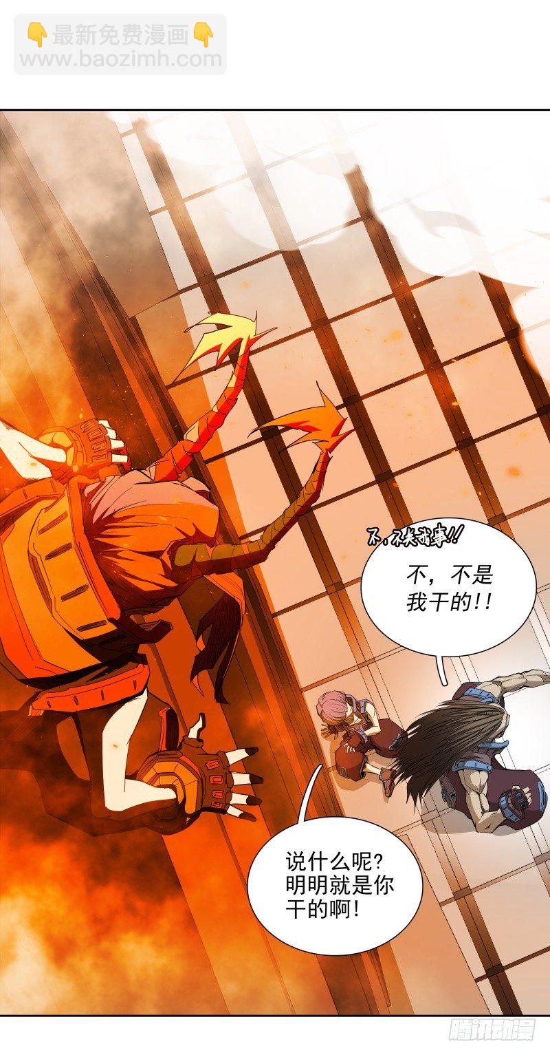 第44话 集体异变-第46话