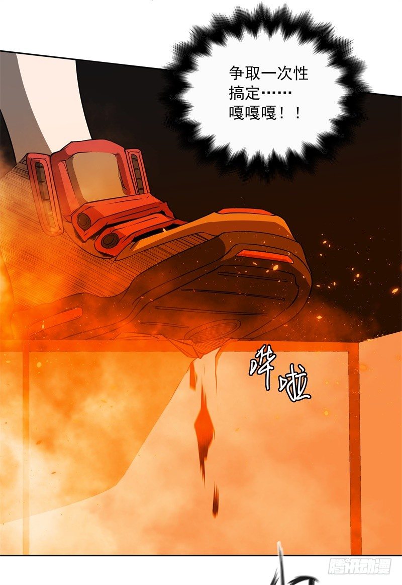 第44话 集体异变-第46话